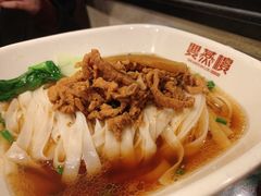 原汤肉丝-双燕楼·手工馄饨·汤面小吃(世纪汇店)