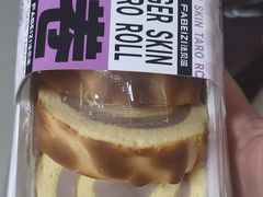 -法贝滋动物奶油蛋糕(广益哥伦布店)