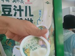 -年记·兴顺斋 牛街清真熟食小吃店