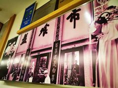 门面-盘飧市(春熙路店)