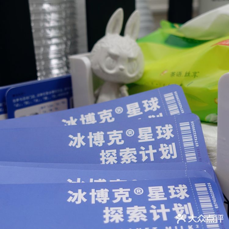 Creeper｜“叮”，冰博克星球探索之旅！登船了！