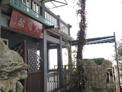 -九曜山