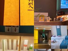 -锦艾·推拿艾灸&疗愈SPA(时代天街空中花园店)
