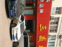 -三盛楼饭店(四流中路店)