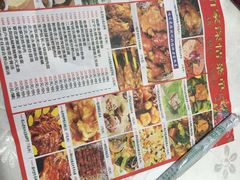 iphone_upload_pic-东北人·东北菜(罗湖店)