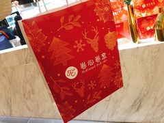 -卷心卷意·轻甜蛋糕(新光天地店)