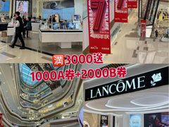 -成都仁和新城购物中心
