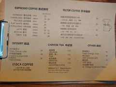 菜单-阿什卡咖啡馆ESSCA COFFEE(塔里木石油宾馆店)