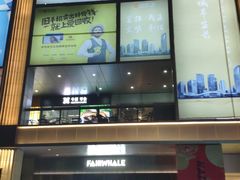 -布吉佳兆业广场