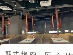 -麻蒲碳烤肉(远景路1号店)