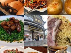 -德兴馆(广东路总店)