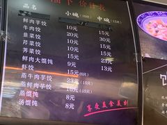-一溜下
