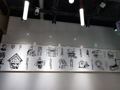 大堂-肠王卤煮(西单食宝街店)