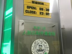 -周黑鸭(深圳大新地铁站店)