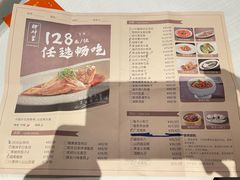 -醉辉皇上海之巅(上海中心大厦店)