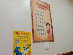 -吴记酱骨炖菜馆(西大直街店)