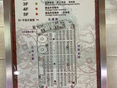 -兴旺欧韩城(上海兴旺国际服饰城店)