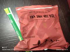 -单家老院·院子里的青岛菜(沙子口店)