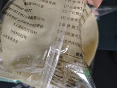 -京脆香烤鸭(温宿路店)