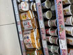 -AEON超市(永旺梦乐城泰达店)