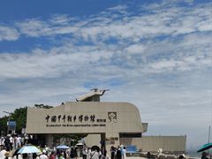 -刘公岛景区