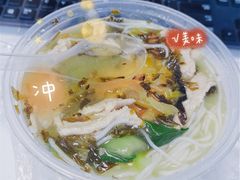 -马老七大骨米粉(湖心店)