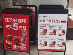 -春晖饭堂(中山大学南校区店)