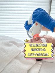 -时光海科学美肤中心