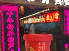 -新奥购物中心