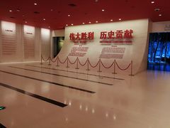 -中国人民抗日战争纪念馆