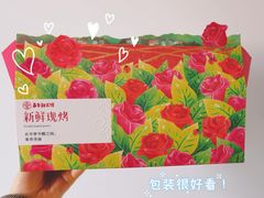 -嘉华鲜花饼·现烤(昆明老街店)