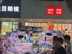 -健康路夜市