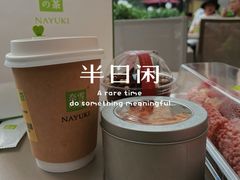 -奈雪的茶(时代天街店)