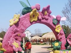 -武汉紫薇都市田园