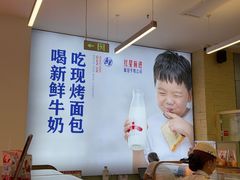 -红星前进面包牛奶公司(五道口购物中心店)