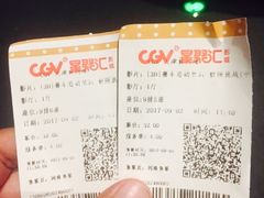 -CGV影城(黄河道ScreenX店)