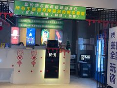 -棂笼·深度沉浸密室(武汉旗舰店)