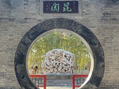 -莲池书院博物馆