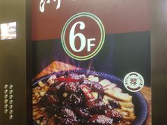 -乾园(天河城店)