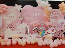 -孩提·一站式宝宝宴布置·儿童生日派对策划·小丑表演(北京店)