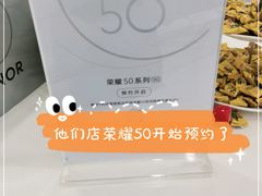 -荣耀授权专卖店(黄浦浙江中路店)