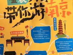 -南京大牌档(人民广场店)