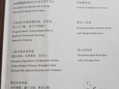-北京励骏酒店-碧翠法国餐厅