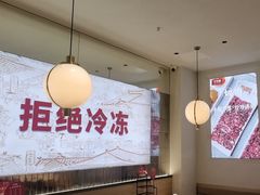 -千牛将·鲜牛肉火锅(开元路店)