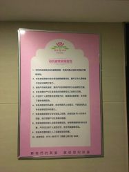 点击看大图 -台湾台婴美月子中心(长沙保利店)