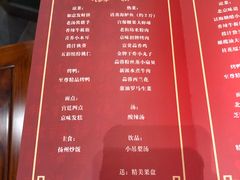 菜单-北平食府.北京烤鸭(亦庄店)
