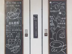 -欧式面包坊(青岛万象城店)