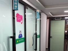 -半岛宠物医院24小时(科华中路店)