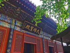 -红螺寺