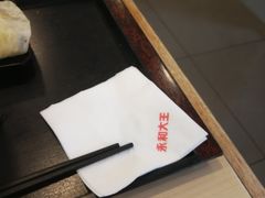 -永和大王(朝晖店)